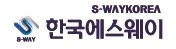 ㈜한국에스웨이